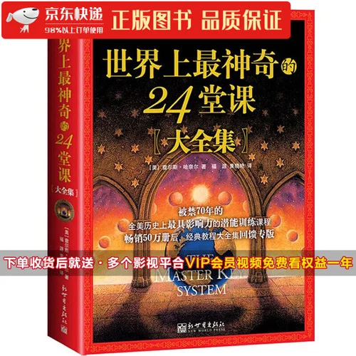 americanbookwarehouse10-904868