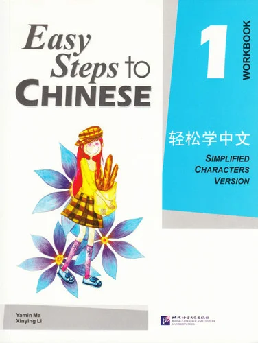 americanbookwarehouse10-904940