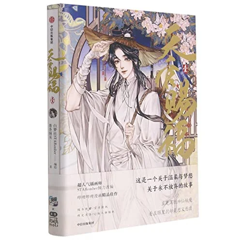 americanbookwarehouse10-905021