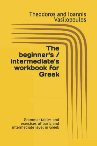 americanbookwarehouse11-1110237