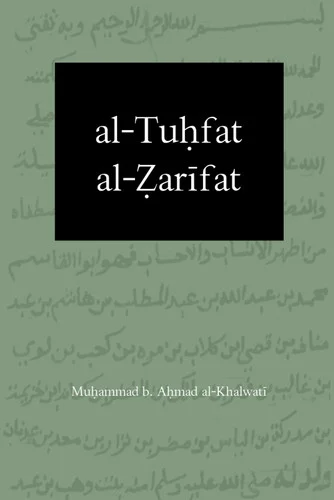 americanbookwarehouse12-1793797