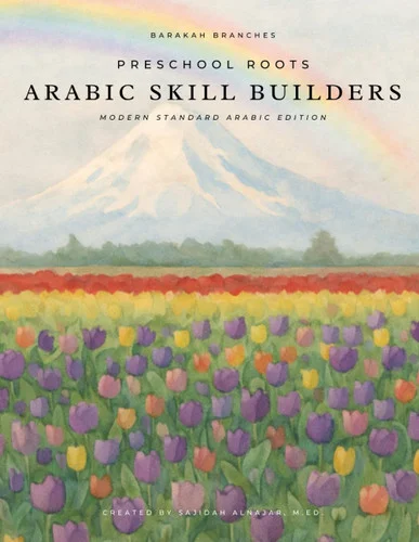 americanbookwarehouse12-1823567