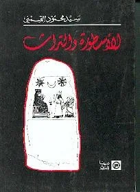 antoineonline8-1261957