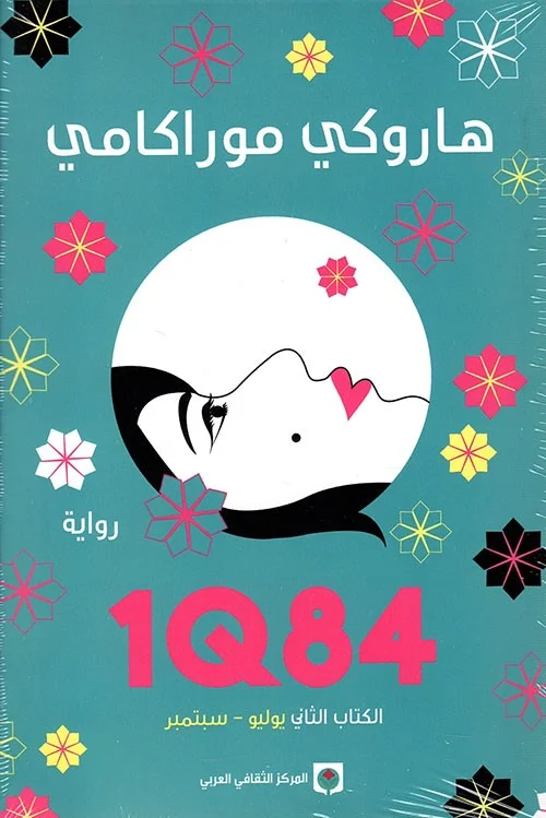 antoineonline8-1301238