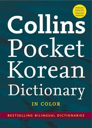 bookcellarinc6-1627603