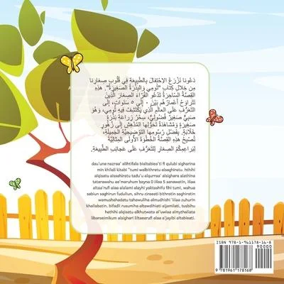 discountmags14-1718473