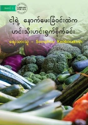 discountmags8-1158155