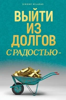 discountmags9-1266182