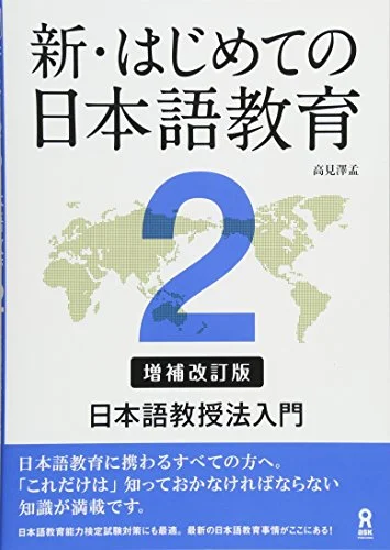 worldofbooks19-1573823