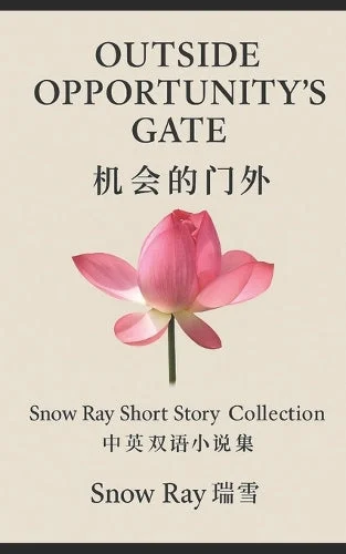 worldofbooks20-1642582