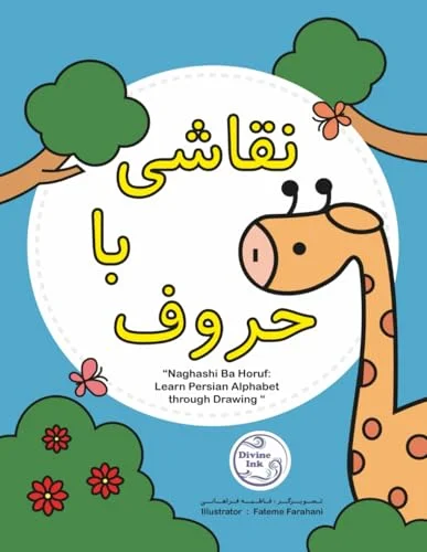 worldofbooks20-1663512