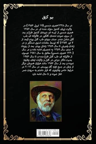 worldofbooks20-1665965